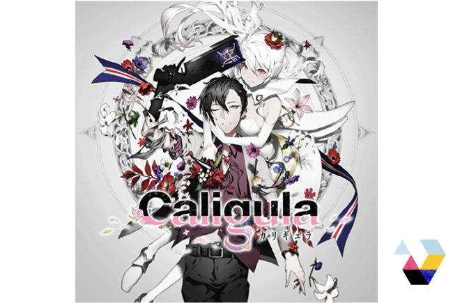 ゲーム『Caligula -カリギュラ-』