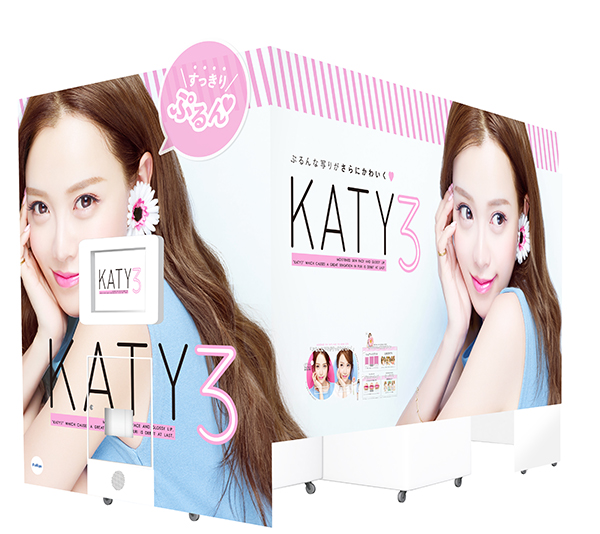 プリ機『KATY3』外観イメージ